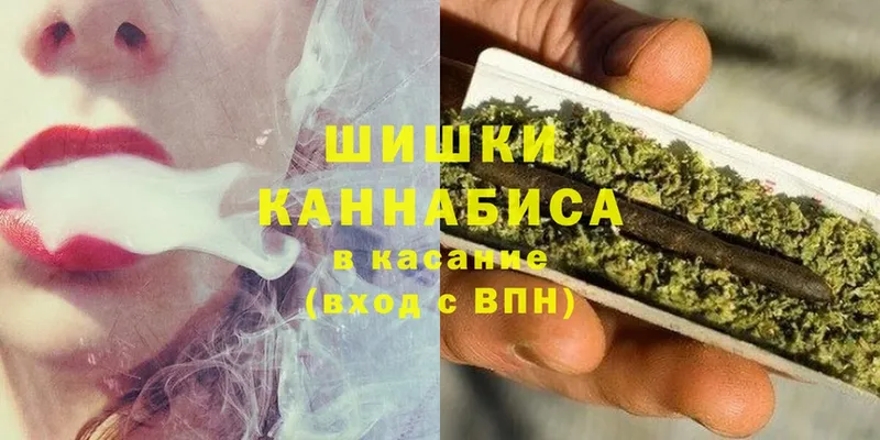 Бошки Шишки Ganja  дарнет шоп  Выборг 